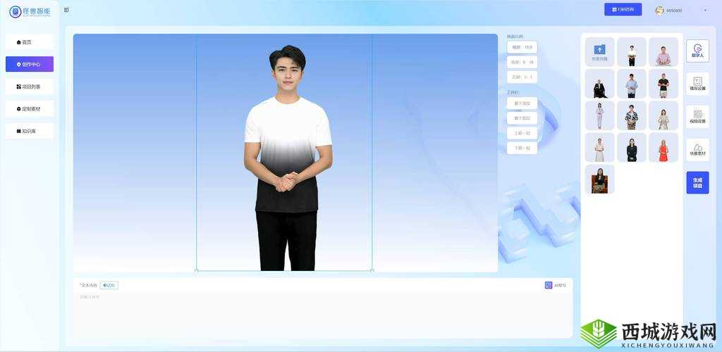 成品短视频 APP 的优势：精彩内容便捷创作与分享