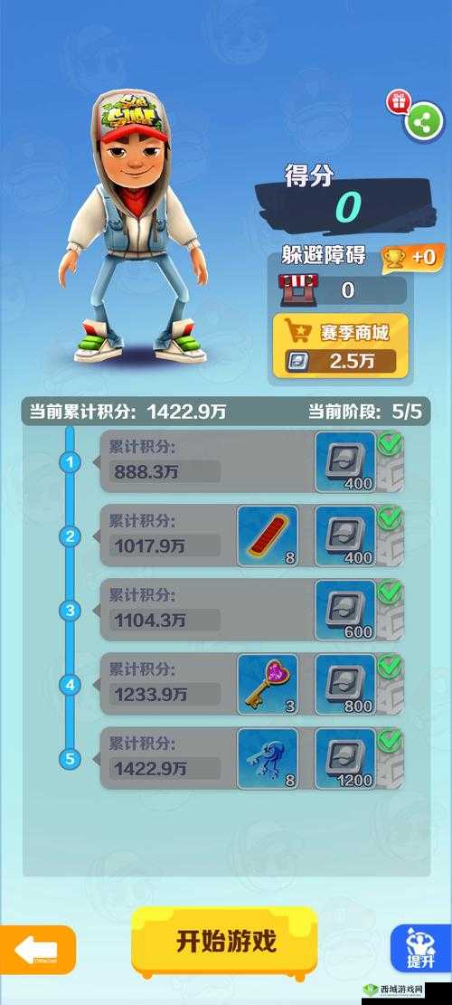 君临天下军团功勋的用途及超值兑换攻略全解析