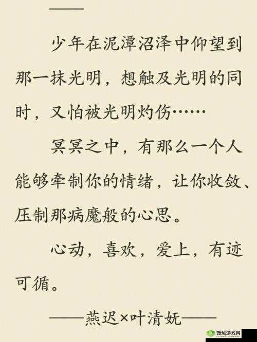 一匹叫格伦的马笔趣阁：关于它的故事