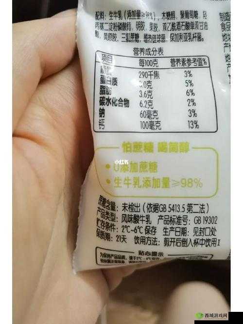 动物胶配方 5 更新时间：最新版来袭