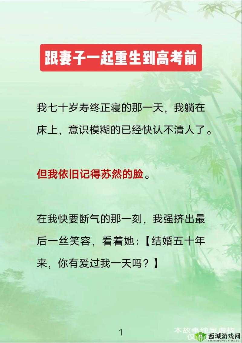 妻子同意三个人一起活动怎么办：我该如何抉择