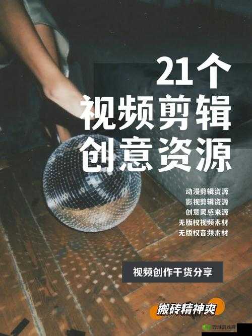 天美影视传媒广告片拍摄技巧:创意、画面、剪辑