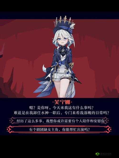 往日不再抓错人了任务的正确完成方式与要点解析