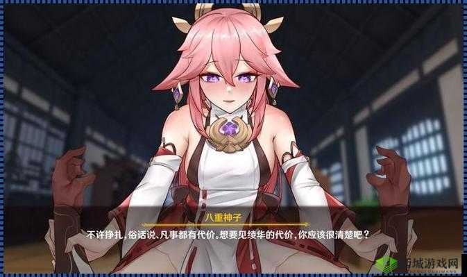 八重神子大战史莱姆游戏:激烈对决