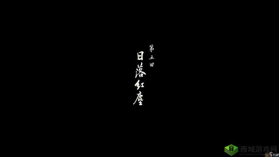 攻略收集 jyH：详细指引