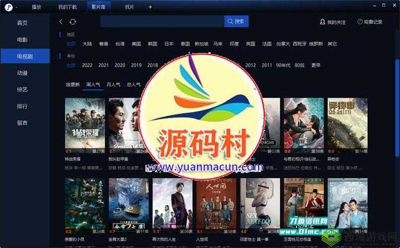 免费网站在线观看人数购买渠道在哪