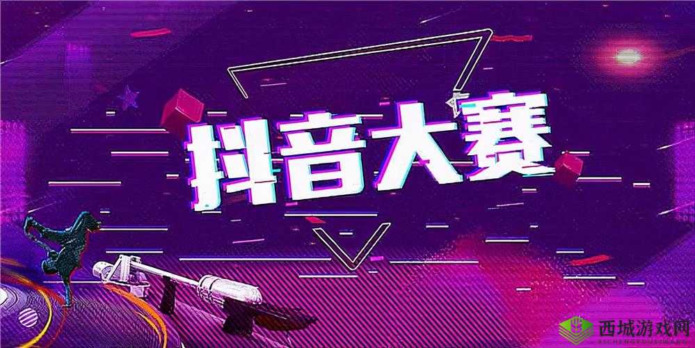 成品短视频app下：精彩内容等你来