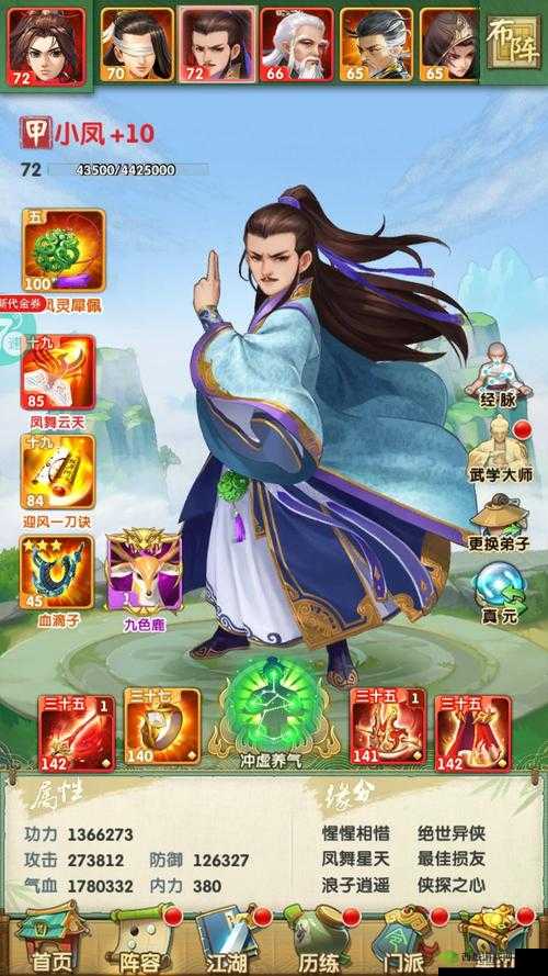 大掌门 2 最强阵容搭配指南 全女神阵容玩法深度剖析