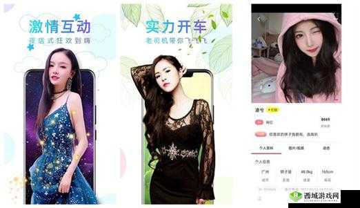 丝瓜草莓秋葵污下载旧 APP 大全:无尽的视觉享受