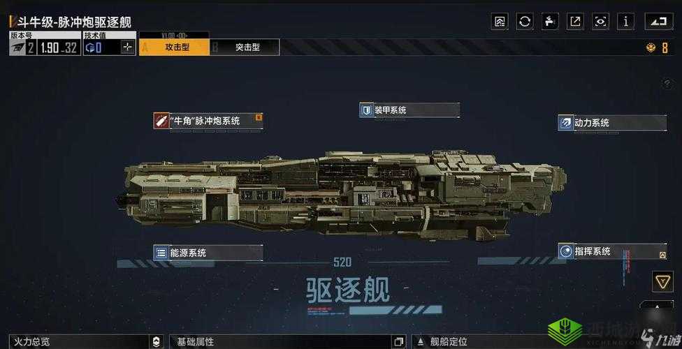 无尽的拉格朗日中如何成功解散舰队的详细操作指南