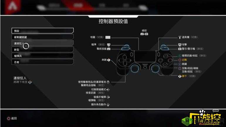 《Apex英雄手游新手入门攻略：推荐英雄选择与玩法解析》