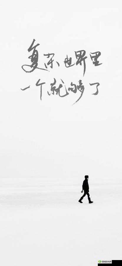 one 一个回家版：专属你的温暖陪伴