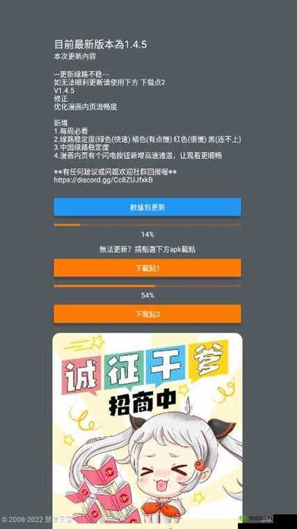 JMCOMIC1:精彩漫画内容等你探索