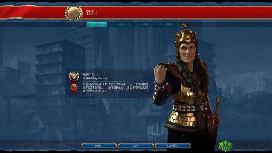 文明 6 中建造牧场的方法及所需资源全解析