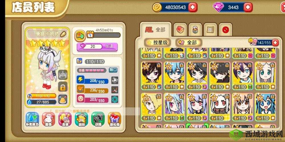 萌萌物语:绚丽截图预览,梦幻视觉盛宴开启