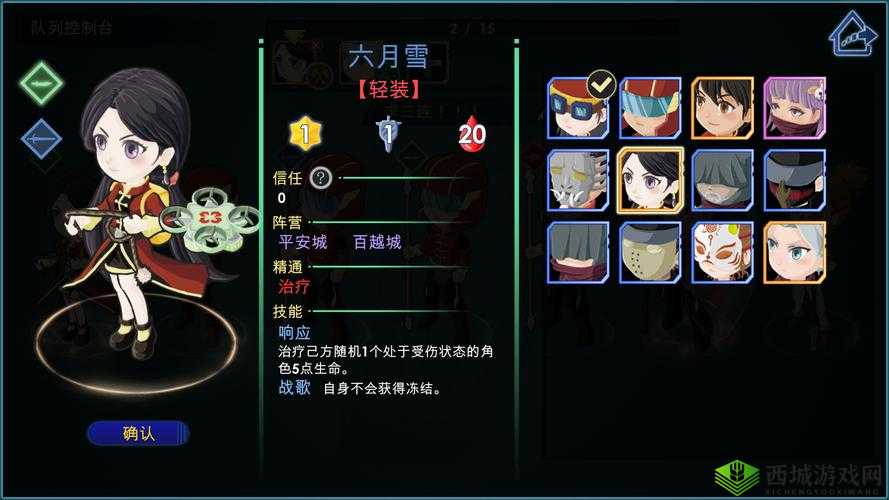 灵子：重返荒野安装及配置说明