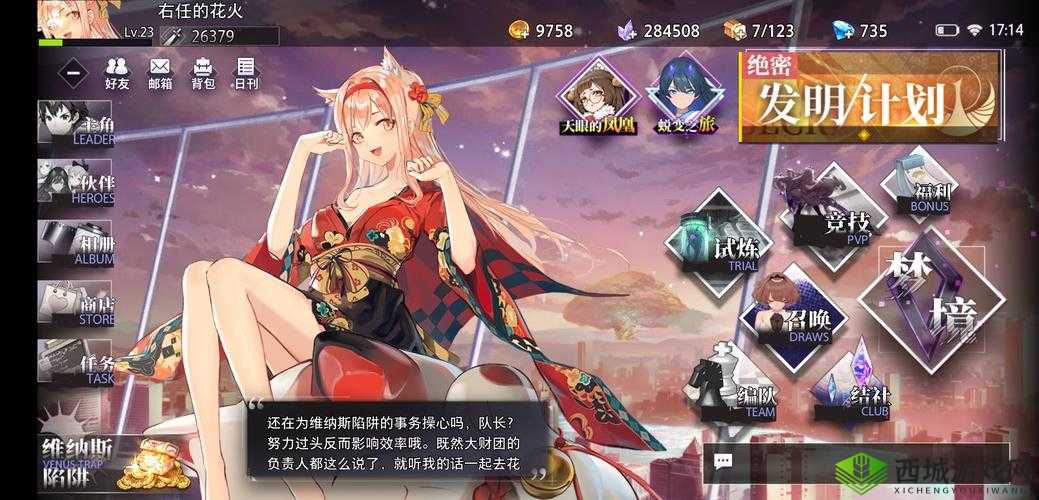 命运神界梦境链接普通玩家配置猎魇队伍的实用指南策略