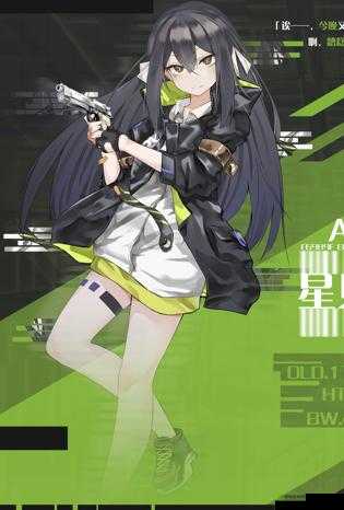 未来之潮：灵魂潮汐的读破星见亚砂