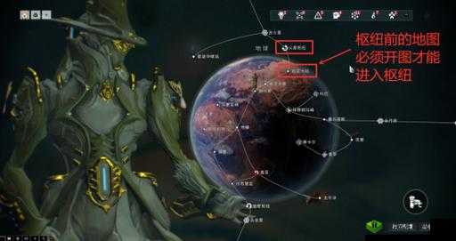 星际战甲新手如何顺利度过地球阶段详细攻略指南