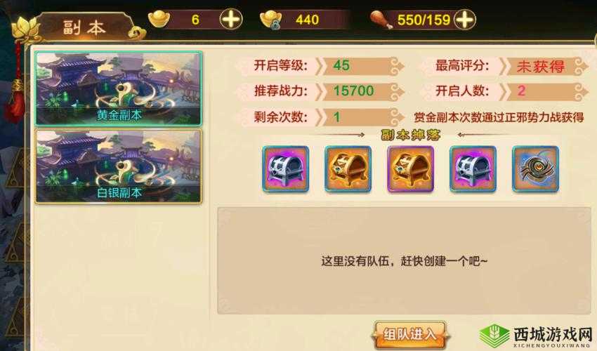 乱斗西游 2 中获取赏金卷的多种实用方法与详细攻略