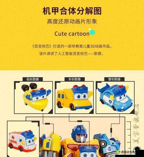 超级磁力机器人安装及配置说明