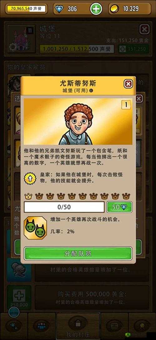 艾丽莎的国度：赐福的秘密，玩家如何完成使命