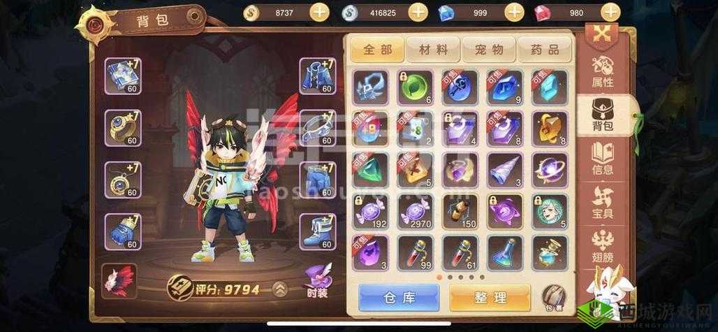 驯龙物语新手必知 开服畅玩指南 助你迅速称霸新服