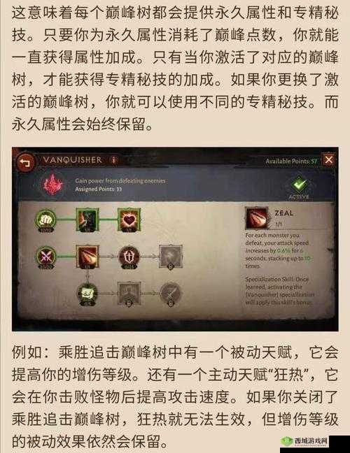 暗黑破坏神 3 威斯特玛圣水获取攻略:探索神秘方法