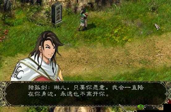 新剑侠情缘中提高天光云影触发概率的方法及策略探讨