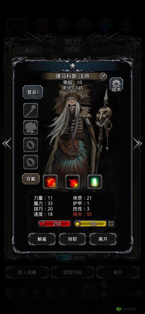 地下城堡 2 中图 20 影兽的触发方式及相关要点全解析