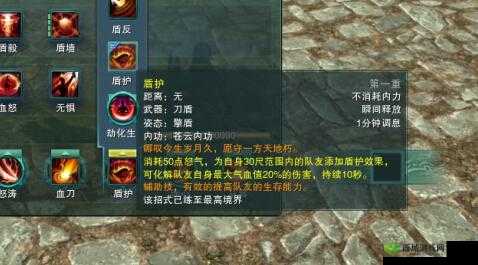 大江湖之苍龙舞,白鸟翔——苍云掌法详解