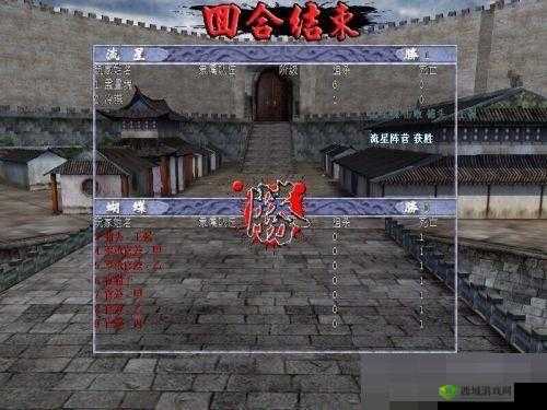 探索流星蝴蝶剑金华城关卡的通关秘籍