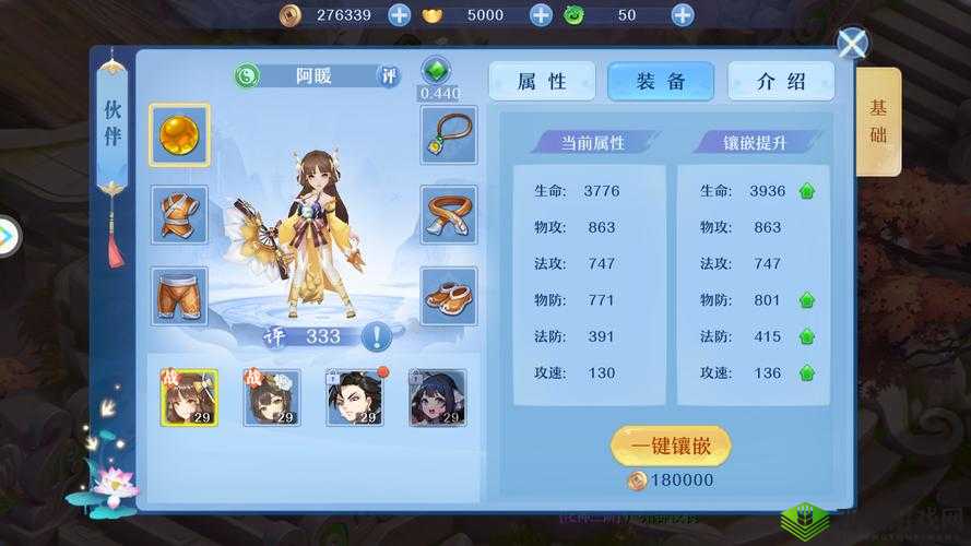 仙凡幻想：组队任务全攻略，新手必备