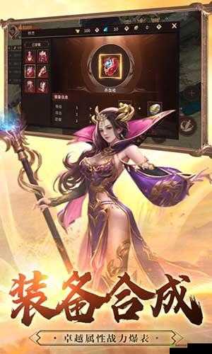 战称王之斗战国电脑版下载地址及安装说明