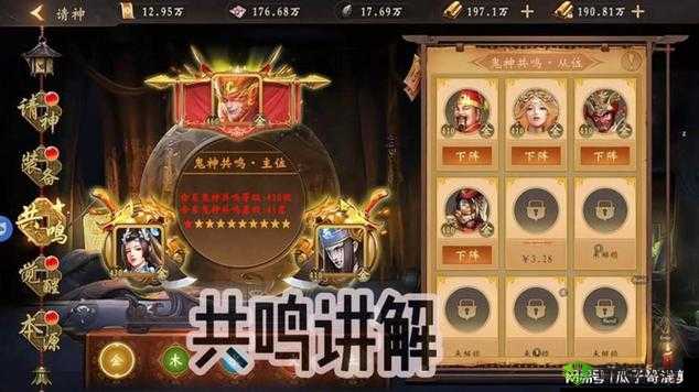 魔天录大神养成计划：战力飙升秘籍大放送