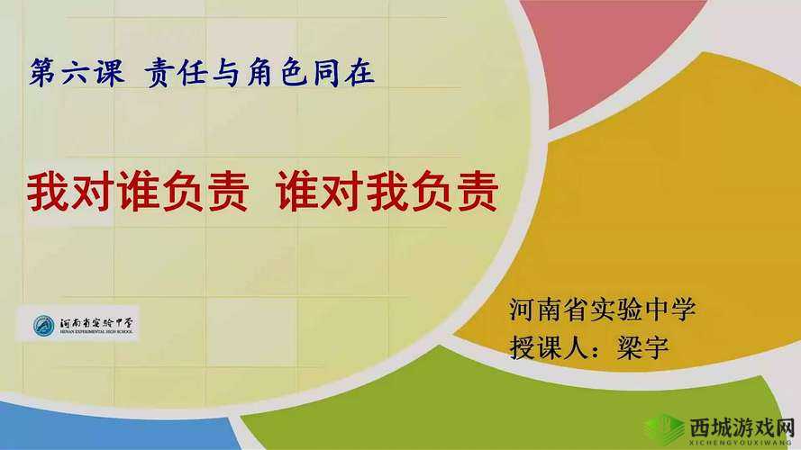 和谐共鸣：零之逆转的攻防治疗统之道