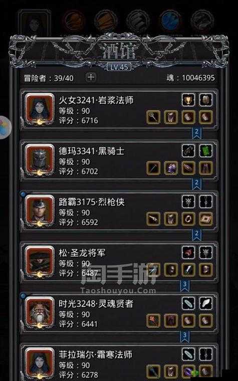 地下城堡 2：完成任务的完全指南