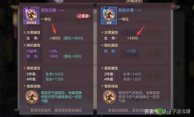 国志幻想大陆战魂板块攻略