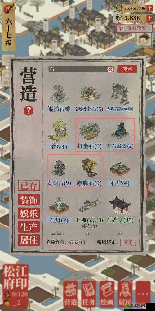 江南百景图:繁荣度提升攻略大全