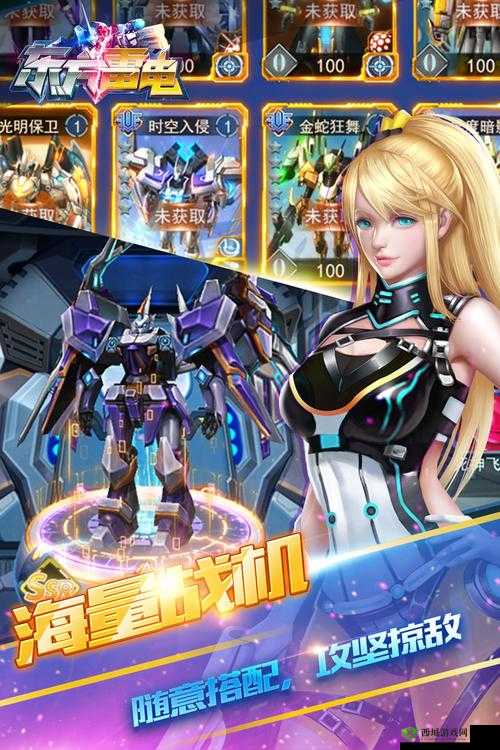 东方雷电的魅力：游戏玩法与简介探秘