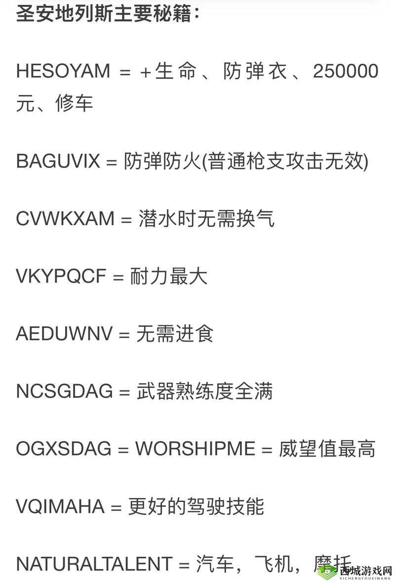 GTA5 犯罪首脑任务必备技巧全面与实用指南