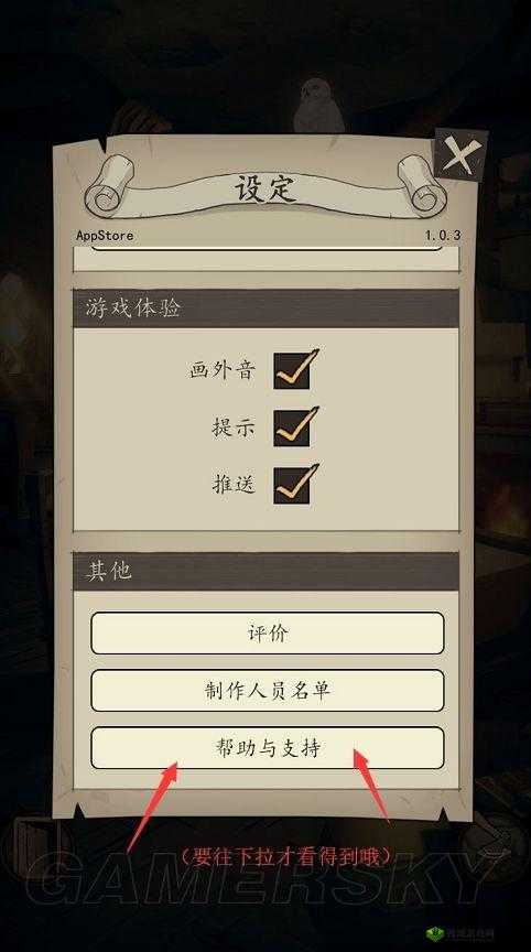 猫头鹰探秘灯塔蜂蜜之城：全方位流程攻略指南