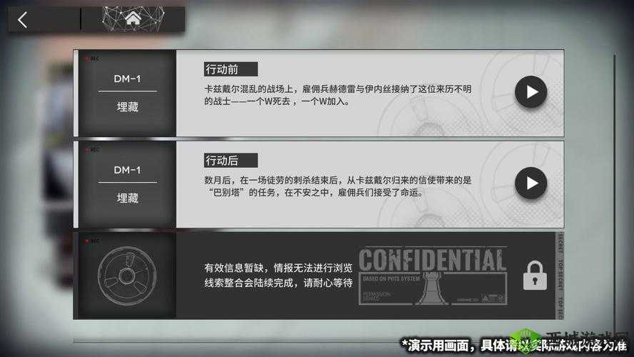 明日方舟事相碎片揭秘：功能详解与实用指南