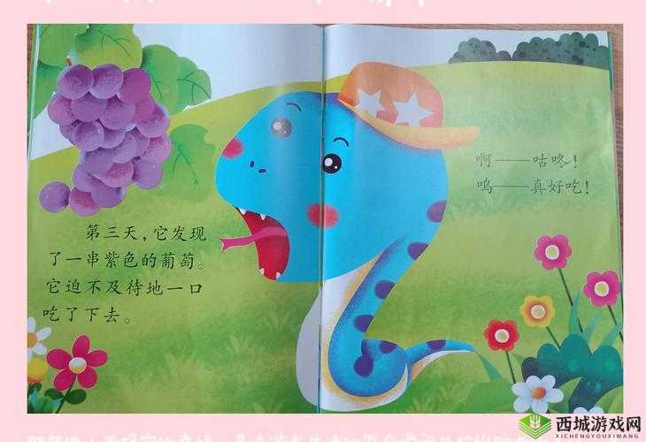 《贪吃蛇在线安装及配置指南》