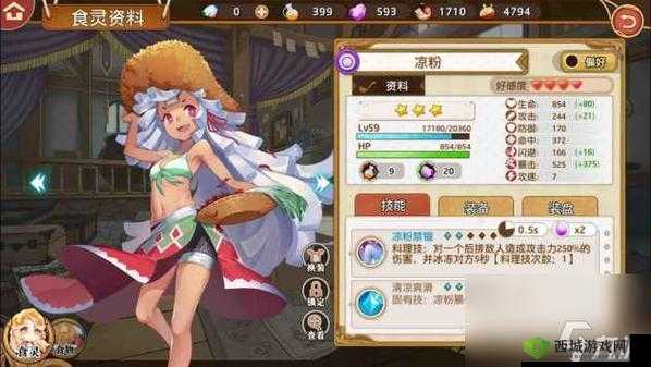 料理次元开局攻略：双汤玩法详解与实战指南，玩转料理世界