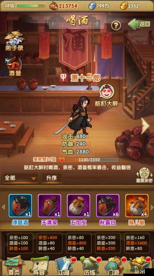 大掌门 2 低 v 玩家可选组合分析及提高副本胜率之法