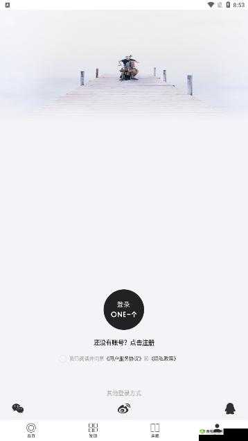 yg1app致敬韩寒还能用吗：使用情况大揭秘