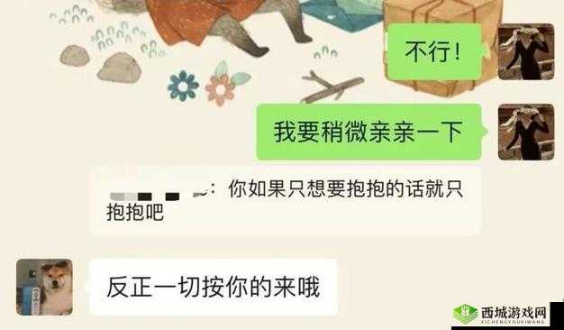 白洁的学生晶晶给钟成的一封信：师生恋的秘密
