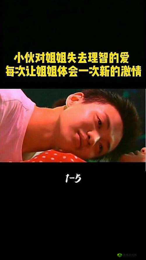 一次又一次索取：你只能是我的