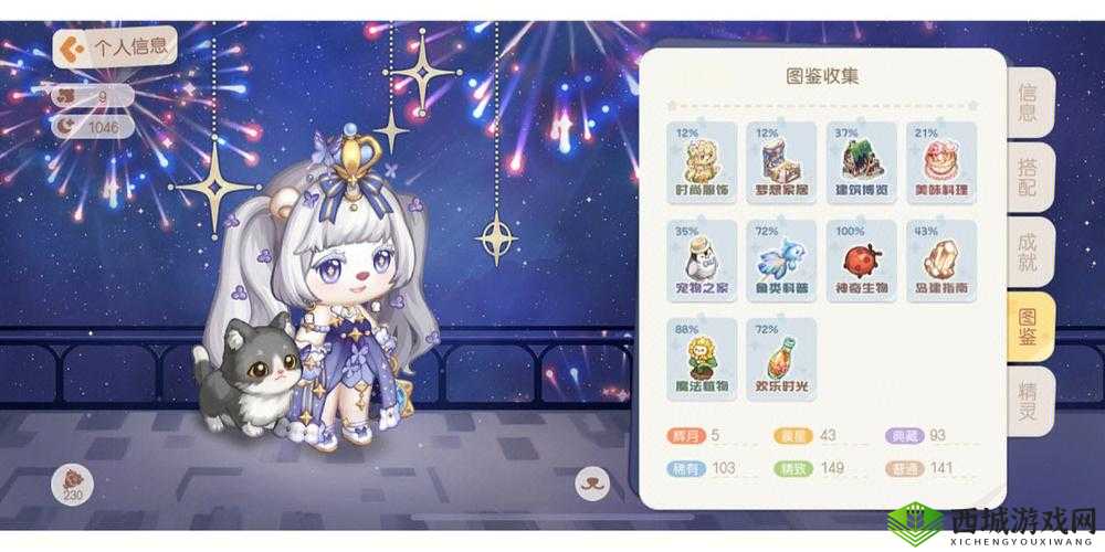 奥比岛手游:谁弄丢了黑珍珠?答案览